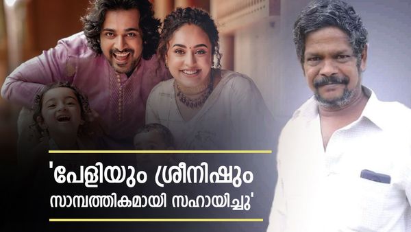 പേളി മാണി മൂന്നാമതും ഗർഭിണിയാകാൻ പോകുന്നെന്ന് അറിഞ്ഞു, സാമ്പത്തികമായി സഹായിച്ചത് അവർ'; അരിസ്റ്റോ സുരേഷ്