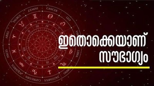കൈനിറയെ സ്വര്‍ണം, പലവഴിക്ക് പണം ലഭിക്കും; 2025 ഈ രാശിക്കാരുടെ വര്‍ഷം, നിങ്ങളുമുണ്ടോ?