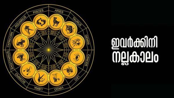 സമ്പത്ത് ഇരട്ടിക്കാന്‍ പോകുന്നു, പുത്തന്‍ വീടും കാറും സ്വന്തമാക്കും; 2025 ല്‍ ഈ രാശിക്കാര്‍ക്ക് ഭാഗ്യകാലം