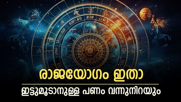ശുക്രന്റെയും രാഹുവിന്റെയും സംക്രമം; ഈ നാല് രാശിക്കാർക്ക് വൻ ഉയർച്ച, പണം കുമിഞ്ഞുകൂടും, ബംപർ നേട്ടം