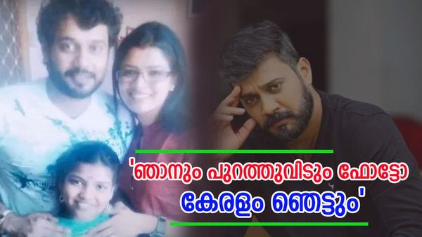 'കോകിലയും അമൃതയും ബാലയുമുളള ഫോട്ടോ';ആ നാല് മാസം ഫോൺ ഉണ്ടായിരുന്നത്..ഇത് കൂട്ട് കൂടി ചെയ്തത്';ബാല