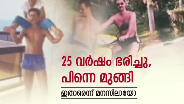 അടിവസ്ത്രം മാത്രം ധരിച്ചുള്ള അസദിന്റെ ചിത്രങ്ങള്‍ പുറത്തായത് ഇങ്ങനെ; മുങ്ങിയത് 2000 കോടിയുമായി