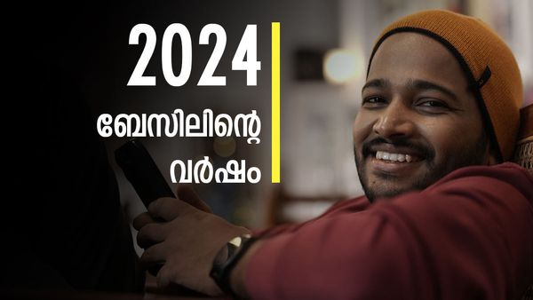 ബേസില്‍ പൊന്ന് വിളയിച്ച വര്‍ഷം... നായകനായ ഏഴില്‍ ആറും സൂപ്പര്‍ഹിറ്റ്