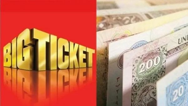 69 കോടി സമ്മാനമായി വേണോ? ചെയ്യേണ്ടത് ഇത്ര മാത്രം..വമ്പൻ അവസരവുമായി ബിഗ് ടിക്കറ്റ്