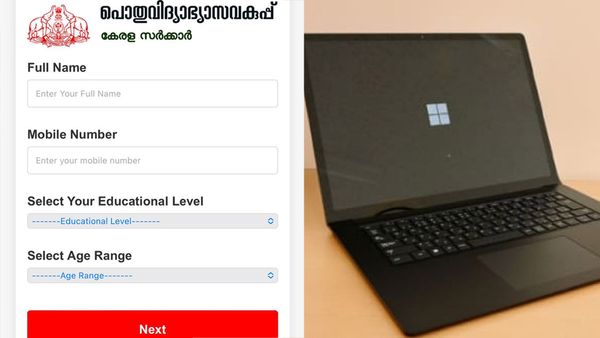 എല്ലാ വിദ്യാര്‍ത്ഥികള്‍ക്കും സൗജന്യമായി ലാപ്‌ടോപ്പ്? പ്രചരിക്കുന്ന സന്ദേശത്തിന്റെ സത്യമെന്ത്