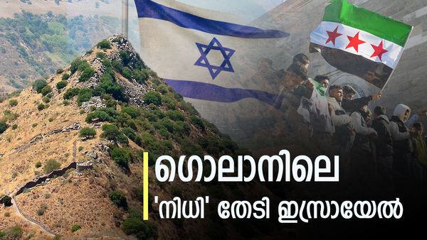 ഗൊലാന്‍ കുന്നിലെ 'നിധി'യില്‍ ഇസ്രായേല്‍ കണ്ണ്; പടയെടുത്ത് ജുലാനി വരും മുമ്പ് തേരോട്ടം, പോര് മൂക്കും
