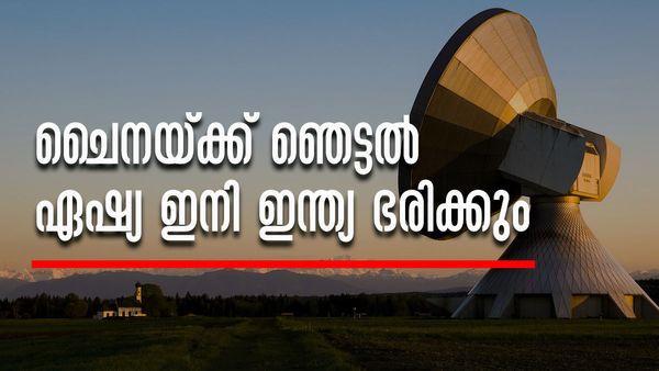 ഇന്ത്യയറിയാതെ ചൈനയില്‍ ഈച്ച പോലും പറക്കില്ല..! കട്ട സപ്പോര്‍ട്ടെന്ന് റഷ്യ, വമ്പന്‍ ഡീലില്‍ ഞെട്ടി ചൈന