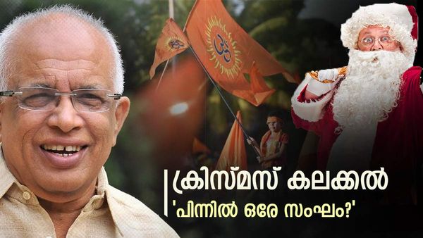 തത്തമംഗലത്തും സ്‌കൂളിലെ പുല്‍ക്കൂട് തകര്‍ത്തു; പിന്നില്‍ നല്ലേപ്പിള്ളിയിലെ സംഘം തന്നെ? സംശയിച്ച് മന്ത്രി