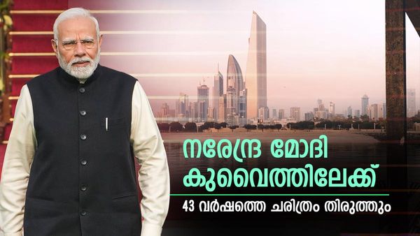 നരേന്ദ്ര മോദി കുവൈത്ത് സന്ദര്‍ശിക്കും; തിയ്യതി പുറത്ത്, 43 വര്‍ഷത്തിനിടെ ആദ്യം, ശേഷം സൗദി അറേബ്യ