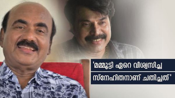 'മമ്മൂട്ടി രാജ്യസഭയിൽ എത്തിയേനെ, പിണറായി ആഗ്രഹിച്ചു...ഇല്ലാതാക്കാനായി കളിച്ചത് ഈ സ്നേഹിതൻ'; ആലപ്പി അഷ്‌റഫ് 