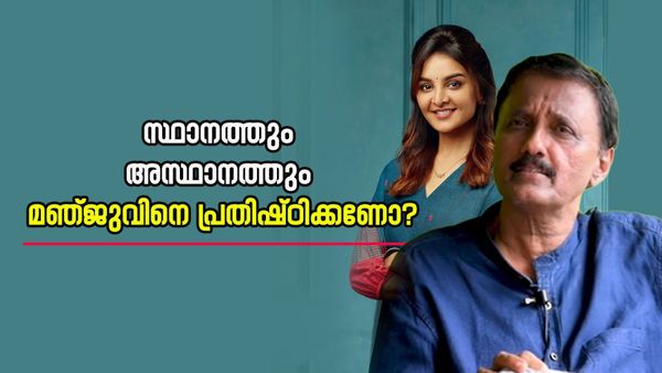 മഞ്ജുവിന്റെ സിനിമക്ക് പത്ത് പൈസ കിട്ടില്ല, നയന്‍താരയുടെ മാര്‍ക്കറ്റ് വാല്യുവൊക്കെ പോയി: ശാന്തിവിള