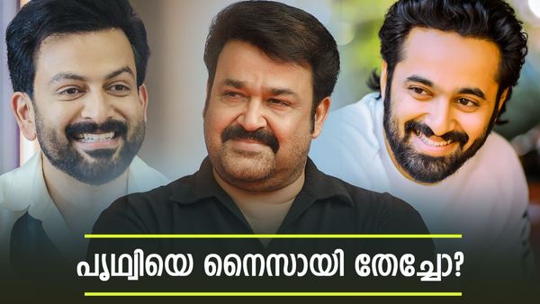 പൃഥ്വിരാജിനെ തഴഞ്ഞോ മോഹൻലാൽ? തിരഞ്ഞെടുത്തത് ഉണ്ണി മുകുന്ദനെ, തമ്മിൽത്തല്ലുമായി ആരാധകർ