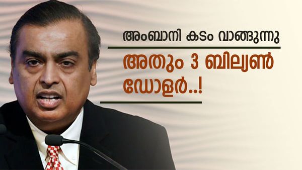 വേദനിക്കുന്ന കോടീശ്വരൻ; കുടുംബത്തിലൊരു കല്യാണം കഴിഞ്ഞപ്പോൾ അംബാനിയും കടത്തിൽ, 25,500 കോടി വേണം