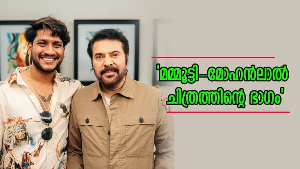 മമ്മൂക്കയുടെ റൂമിൽ ചെന്നു, കണ്ടപ്പോൾ തന്നെ ഒരു ചോദ്യം,  മനസ്സ് നിറഞ്ഞുവെന്ന് അഖിൽ മാരാരുടെ കുറിപ്പ്