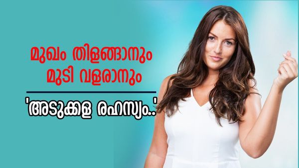 കേടായ പാലും പഴത്തൊലിയും കളയാൻ വരട്ടെ; മുടിയും വളരും  മുഖക്കുരുവും മാറും, എങ്ങനെയാണെന്ന് അറിഞ്ഞാലോ?