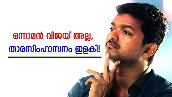 വിജയ് അല്ല! ഇന്ത്യയിൽ ഒന്നാമൻ ഈ തെന്നിന്ത്യൻ സൂപ്പർ താരം; ഷാരൂഖ് ഖാനെ പോലും പിന്നിലാക്കി കുതിപ്പ്..