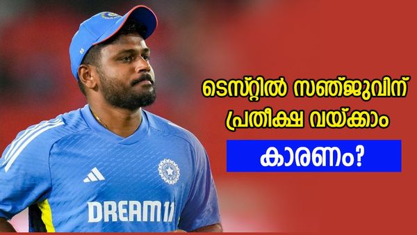 സഞ്ജുവിനെ ടെസ്‌റ്റിൽ കളിപ്പിച്ചുകൂടെ? പന്തിന് നേരെ ചോദ്യങ്ങൾ ഉയരുന്നു, ബിജിടിയിൽ ആ അത്ഭുതം നടക്കുമോ? 