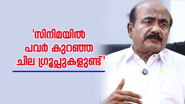 'പുഴുത്ത സമ്പ്രദായമാണ് മലയാള സിനിമയിൽ, ചില മഹതികളുടെ മലക്കം മറിച്ചിൽ കണ്ടില്ലേ..'; ആലപ്പി അഷ്‌റഫ്
