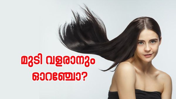 ഓറ‍ഞ്ച് ഓയിൽ മുതൽ ഹെയർ മാസ്ക് വരെ; ഓറഞ്ച് കൊണ്ട് ഇങ്ങനെ ചെയ്താൽ മുടി വളരുമോ,അതും വീട്ടിലിരുന്ന് തന്നെ