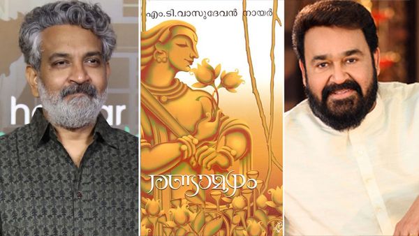രണ്ടാമൂഴം സിനിമയാകും... എംടിയുടെ കുടുംബത്തിന്റെ ഉറപ്പ്; വരാനിരിക്കുന്നത് മോഹന്‍ലാല്‍-രാജമൗലി കൂട്ടുകെട്ടോ?