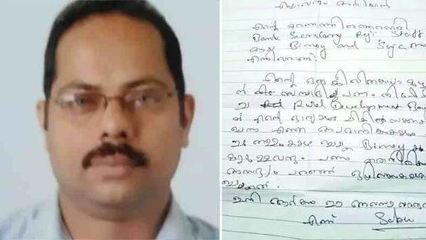 കട്ടപ്പനയില്‍ ആത്മഹത്യ ചെയ്ത സാബുവിന്റെ അമ്മ മരിച്ചു, പണം തിരികെ നല്‍കി സൊസൈറ്റി