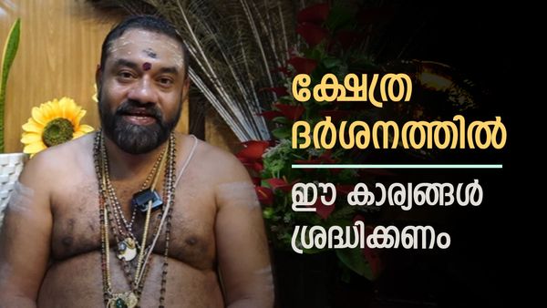27 നക്ഷത്രങ്ങളും നിഗൂഢ രഹസ്യഭാവങ്ങളും; കൊട്ടാരക്കര ഗണപതിയുടെ പ്രത്യേകത എന്ത്? മുരാരി തന്ത്രി പറയുന്നു