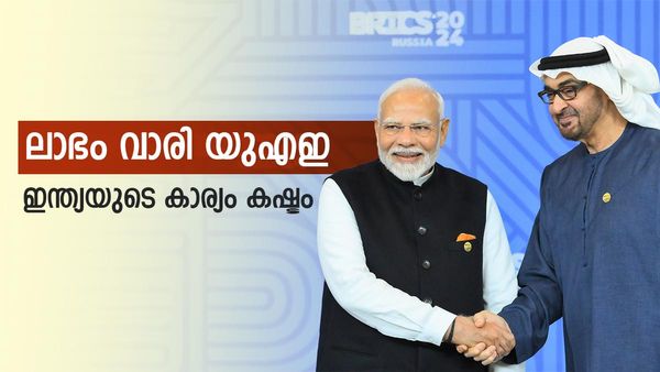യുഎഇ ബുള്ളറ്റ് ട്രെയിന്‍ വേഗത്തില്‍; ഒച്ച് പോലെ ഇന്ത്യ... 300 കോടി കമ്മിയായി ഇരു രാജ്യങ്ങളുടെയും കച്ചവടം