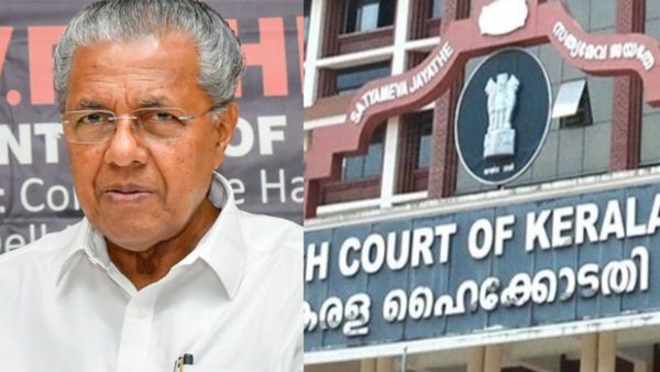 സര്‍ക്കാരിന് തിരിച്ചടി; വാര്‍ഡ് വിഭജനം ഹൈക്കോടതി റദ്ദാക്കി... ഏതൊക്കെ നഗരസഭകള്‍, പഞ്ചായത്തുകള്‍