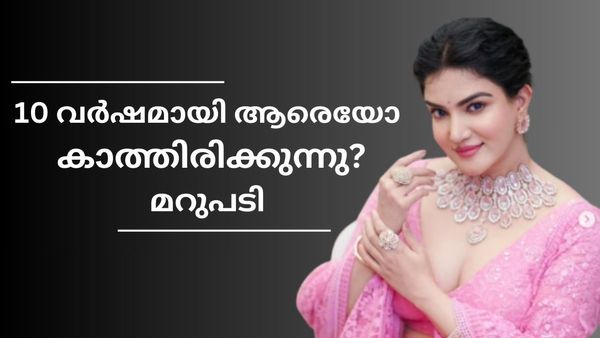  ജ്വല്ലറി ഉദ്ഘാടനം ചെയ്താൽ കിട്ടുന്നത് സ്വർണം? മറുപടിയുമായി  ഹണി റോസ്, ഫ്ലാറ്റ് വാങ്ങിയതിനെ കുറിച്ചും