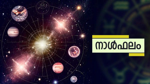 ഈ നാളുകാർക്ക് എളുപ്പത്തിൽ ലോൺ ലഭിക്കും, പുതിയ വീട്ടിലേക്ക് താമസം മാറും, ആഘോഷങ്ങളും, നാൾഫലം