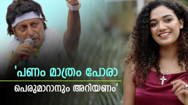 'ബോബി ചെമ്മണ്ണൂർ ഉള്ള ഉദ്‌ഘാടനങ്ങളിൽ പോവാറില്ല, വിളിച്ചാൽ പോവരുതെന്ന് പലരും പറഞ്ഞിട്ടുണ്ട്'; മറീന മൈക്കിൾ