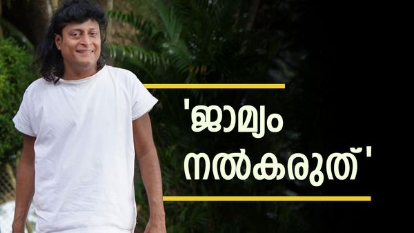 ബോബിയെ പുറത്തിറക്കരുത്, പൂട്ടാൻ സർക്കാരും, നടിയെ പിന്നാലെ നടന്ന് അപമാനിച്ചു, കടന്ന് പിടിച്ചു, ജാമ്യം നൽകരുത്