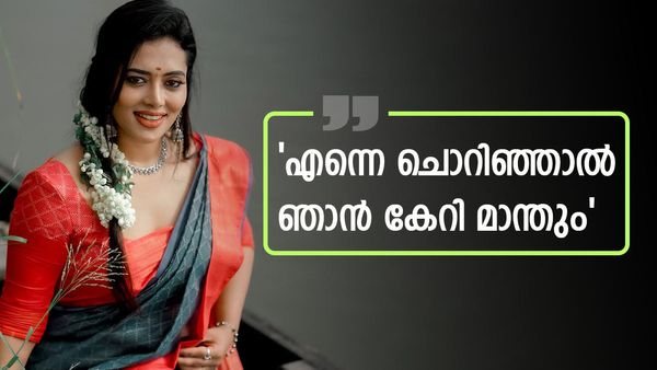 'ഹണി റോസിനേക്കാൾ ഉദ്‌ഘാടനം ചെയ്‌തിട്ടുണ്ട്‌, ഉപ്പും മുളകിലെ പീഡന പരാതി വിവാദം വിഷമിപ്പിച്ചു'; രമ്യ പണിക്കർ