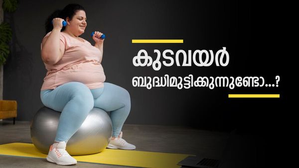 വെളുത്തുള്ളിയും ഉപ്പും ഉണ്ടോ? എന്നാൽ ചാടിനിൽക്കുന്ന വയറും തൂങ്ങിനിൽക്കുന്ന അരക്കെട്ടും കുറച്ച് ഷേയ്പ്പാകാം..