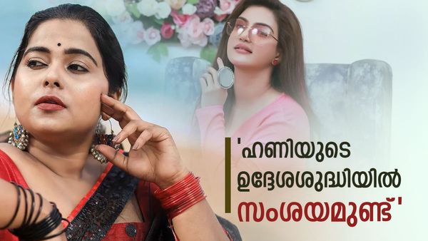 ഹണി റോസിനെതിരെ ആഞ്ഞടിച്ച് ഫറ ഷിബില; 'സൈബർ ആക്രമണം തെറ്റ്, എങ്കിലും കാര്യങ്ങൾ അത്ര നിഷ്‌കളങ്കമല്ല'