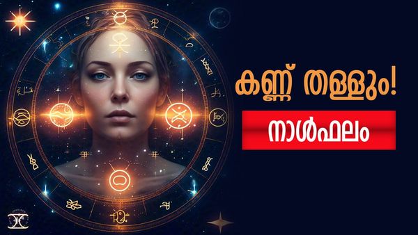 ആ സുഹൃത്ത് കൊണ്ടുവരും സർപ്രൈസ്, കണക്കുകൂട്ടലുകൾക്കപ്പുറം പണം കയ്യിലെത്തും, ആഢംബര ജീവിതം