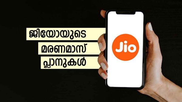 ജിയോ ആള് കൊള്ളാമല്ലോ; 84 ദിവസം വാലിഡിറ്റിയിൽ 10 പ്ലാനുകൾ, ഡാറ്റയും ഫ്രീ കോളും, ബിഎസ്എൻഎൽ വീഴുമോ? 