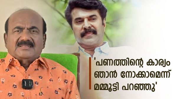 'ആ സംവിധായകൻ എല്ലാം തകർന്ന് ഒറ്റപ്പെട്ടപ്പോൾ സഹായിച്ചത് മമ്മൂട്ടി, സുരേഷ് ഗോപിയല്ല'; ആലപ്പി അഷ്‌റഫ് 