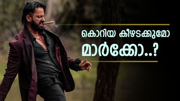 ഇനി മാർക്കോയുടെ കളികൾ അങ്ങ് കൊറിയയിലും; ബാഹുബലിക്ക് ശേഷം ആദ്യം, കളക്ഷനിൽ റെക്കോർഡ് ഇടുമോ? 