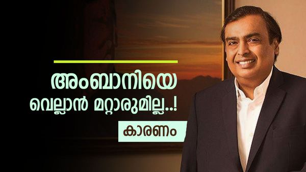 അംബാനി രണ്ടും കൽപ്പിച്ച് തന്നെ; 3 ലക്ഷം കോടിയുടെ നിക്ഷേപം നടത്തും, 3,00,000 തൊഴിലവസരങ്ങൾ, എവിടെ?  