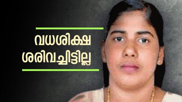 നിമിഷ പ്രിയ കേസില്‍ ട്വിസ്റ്റ്; വധശിക്ഷ യമന്‍ പ്രസിഡന്റ് ശരിവച്ചിട്ടില്ല, വെളിപ്പെടുത്തലുമായി എംബസി