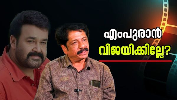 'പ്രഭാസിനും വിജയ്ക്കും പറയാം, മോഹൻലാലിന് പറ്റില്ല', സിനിമകൾ തുടരെ പൊട്ടാനുളള കാരണമെന്ത്? തുറന്നടിച്ച് ബന്ധു