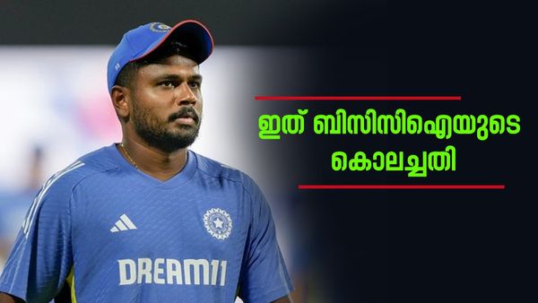 ബിസിസിഐയുടെ അന്വേഷണം, ചാമ്പ്യൻസ് ട്രോഫിയിൽ ഇടവുമില്ല; സഞ്ജുവിന് ശരിക്കും ശനിദശയോ?