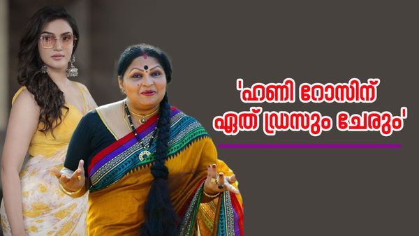 'അങ്ങനെ പ്രതികരിച്ചത് ഹണി റോസിന്റെ മാന്യത കൊണ്ട്, ബോചെ നല്ലതും ചെയ്യുന്നുണ്ട്, പക്ഷേ..'; പൊന്നമ്മ ബാബു