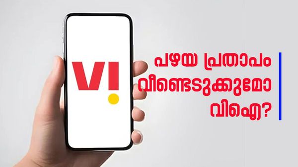 വിഐ ഫോർ വിക്‌ടറി; മുട്ടിടിച്ച് ജിയോയും എയർടെലും, 180 ദിവസത്തേക്ക് ഡാറ്റയും ഫ്രീ കോളും കിട്ടും, വില എത്ര?