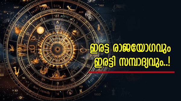 ശനിയും ശുക്രനും ചേർന്നാൽ മാസ് ഡാ; 30 വർഷത്തിന് ശേഷം അപൂർവ യോഗം, പണം നിങ്ങൾക്ക് പ്രശ്‌നമാവില്ല