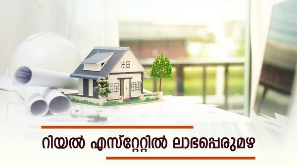 മുംബൈയിലെ സ്വത്തുക്കളെല്ലാം വിറ്റഴിച്ച് സെലിബ്രിറ്റികള്‍.. കാരണമെന്താണെന്ന് അറിയാമോ? പോക്കറ്റില്‍ ലാഭപ്പെരുമഴ