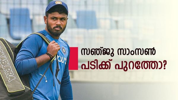 സഞ്ജുവിനെ വീണ്ടും തഴയുമോ? ബിസിസിഐക്ക് താൽപര്യം മറ്റൊരു താരത്തെ, ചാമ്പ്യൻസ് ട്രോഫി കളിക്കില്ല, കാരണം