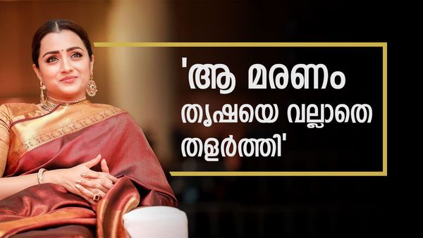 ഐഡന്റിറ്റിയുടെ പ്രമോഷനിൽ നിന്ന് തൃഷ മാറി നിന്നത് മനപൂർവമോ? കാരണം വെളിപ്പെടുത്തി ടൊവിനോ