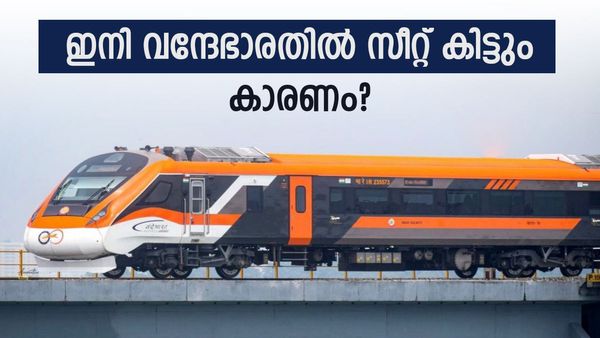 റെയിൽവേ വക കേരളത്തിന് ന്യൂയർ ഗിഫ്റ്റ്; 20 കോച്ചുള്ള വന്ദേഭാരത് എത്തുന്നു, 312 അധിക സീറ്റുകൾ, മാറ്റം ഇങ്ങനെ 